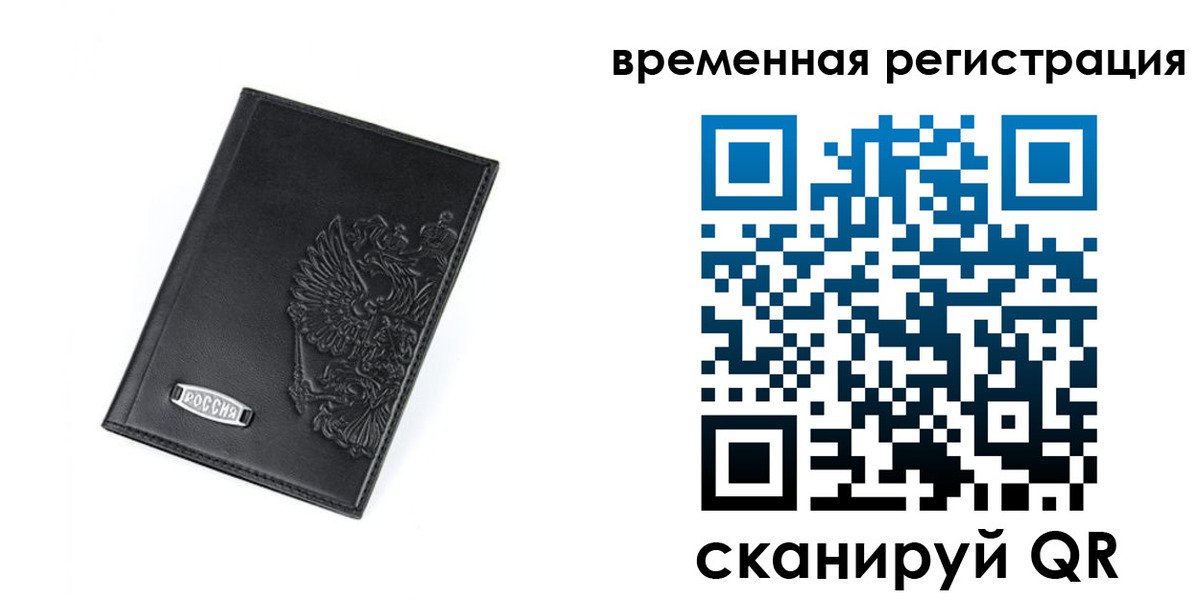 прописка поиск в Печорах