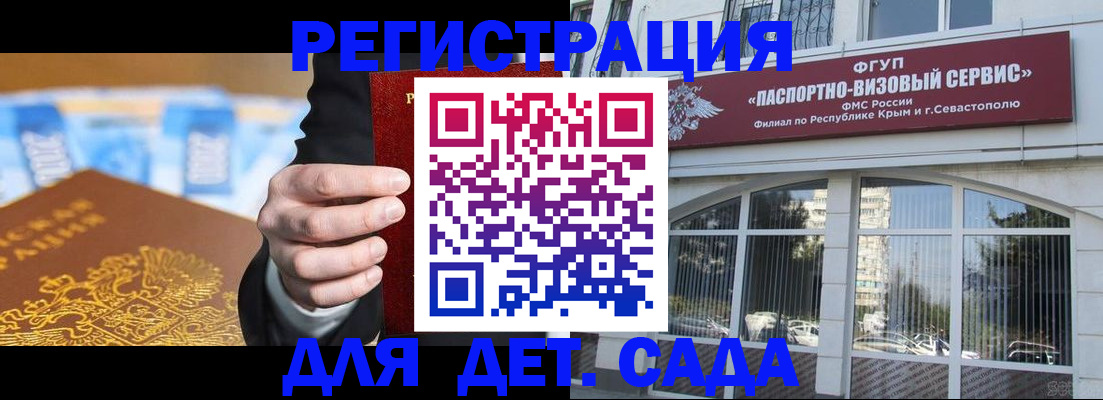 прописка иностранных граждан в Печорах